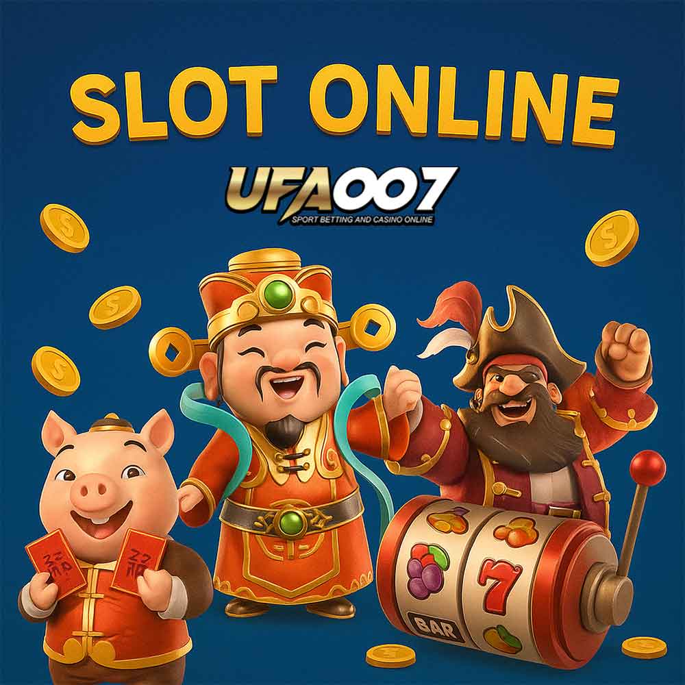 UFA007 ทางเข้า